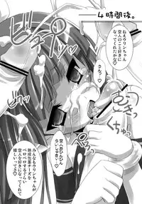 [Kurage Kenkyuusho] Drug and Drop