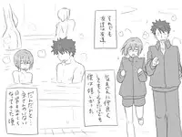 [Eroe] Seitenkango, Shinyuu to ~Ateuma Hen~