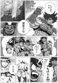 From countries Hepoe 9