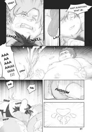 Fluffy Emperor of the Fluffy Empire