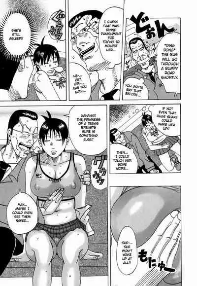 Nankai no kotou MURAMURA