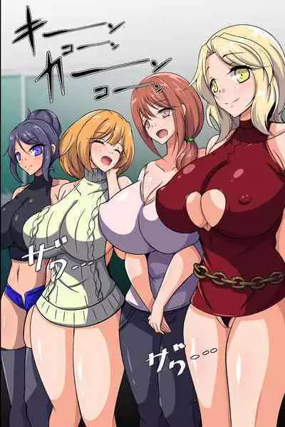 ようこそ性職者育成学園へ!2 エロくて綺麗なママと一緒に巨根をおもてなしするセックス授業参観