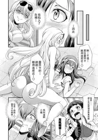 [Kaguya] Futanarijima ~The Queen of Penis~丨扶她島 ~女王之鞭~ Ch. 1 [Chinese] [沒有漢化]