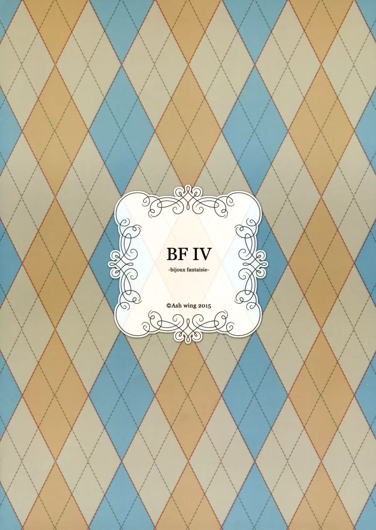 BF IV