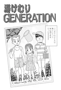 [Satsuki Yuu] Baby Face