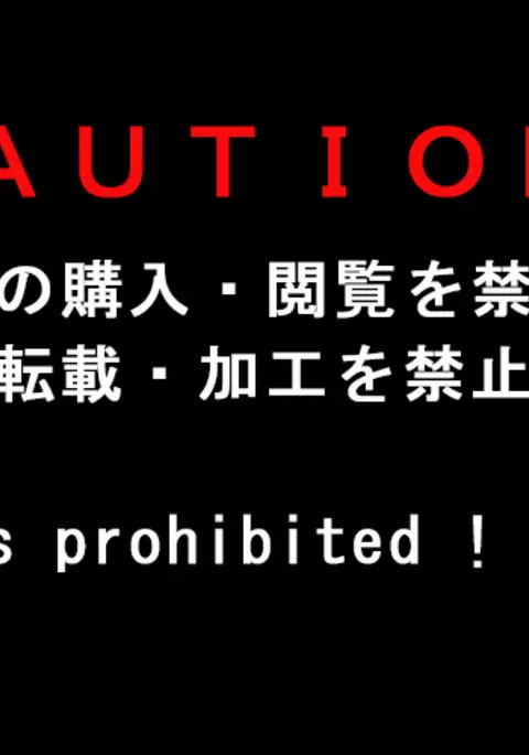 Brainwashed Princess and Fellows