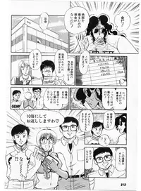 [Amamiya Jun] Putun Make love 5 (Puttsun Make Love 7 + partial vol.06 reprint)