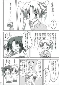 (C70) [Yukue Ya (Mitani)] Ren-chan wa Gohoushichu (Canvas)