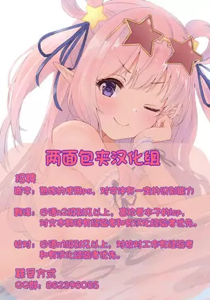 Mochizuki-san-chi wa Motto Yokkyuu Fuman