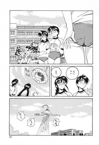[Wanyanaguda] Saikyou No Ojou-sama