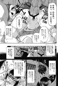 Junai Kajitsu 2011-05 [Digital]