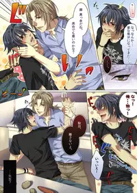 [Kairi] Koisuru Recipe