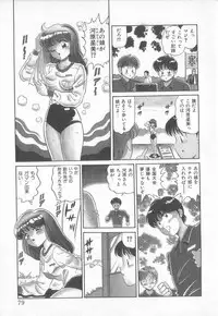 [Taro Wolf] Hot Wind