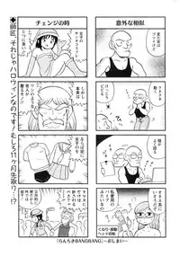 Action Pizazz Special 2015-01