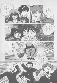 [Tomonaga Kazu] Video Time