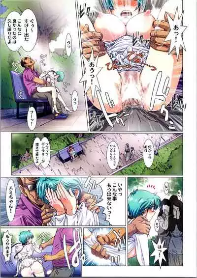 Sasuga no Magician 3