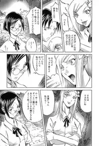 [ORIHIME] Douketsu Jouou