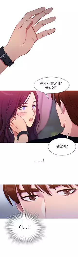 Scandal of the Witch Ch.0-35