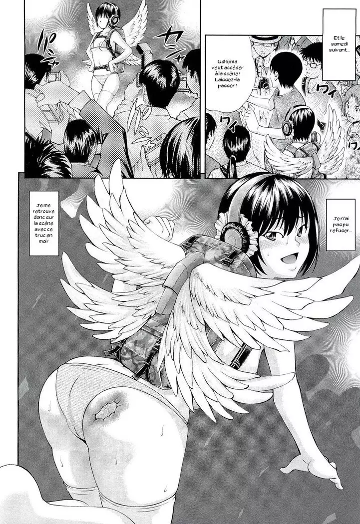 Ushijima Iiniku Ch. 1-7