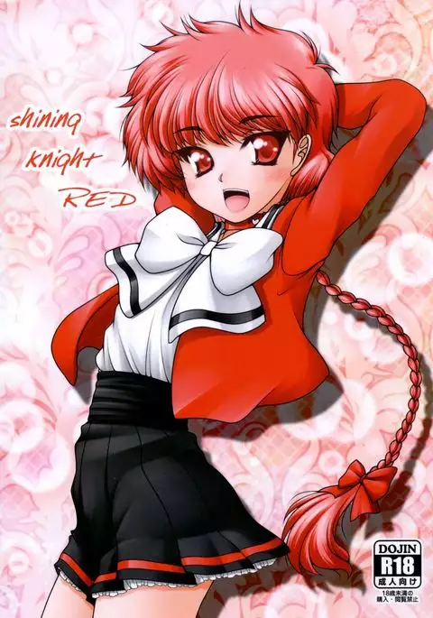 Shining Knight Red