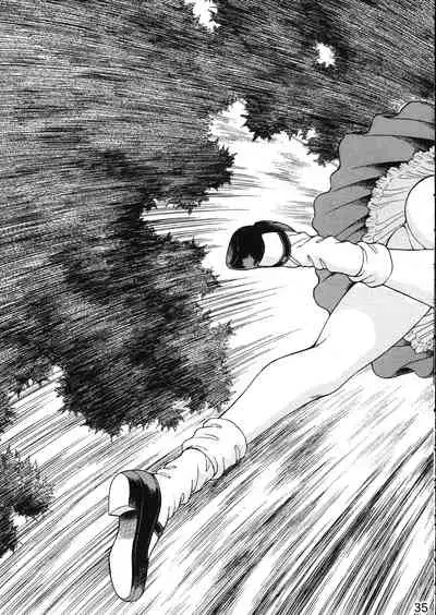 [WILD DUCK (Akizuki Kazuya)] MERMAID CRISIS Volume. 5