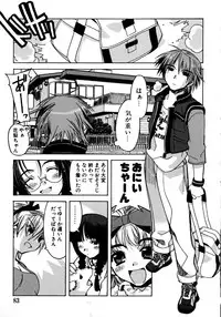 [HiyoHiyo] Real Love