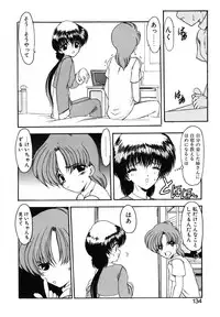 [Kazasuzu] EMBRACE ~Houyou~