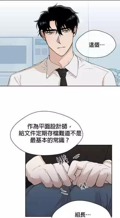 [Goshoo] SSweet Dream Ch.00-06甜蜜的梦~梦中甜蜜的陷阱~Ch.00-06[Chinese] [橄榄汉化组]
