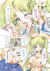 Men's Young 2009-09 [Digital]