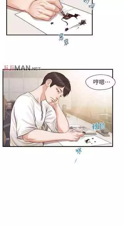 【周三连载】纯情的崩坏（作者：Aru&色色思想） 第1~31话