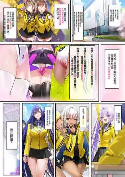 SPOHAME 1,2,3! | 愛上運動1,2,3!