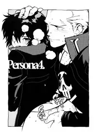 [Article 60 of Criminal Code (Shuhan)] RaKuGaKi.Vol2.5 (Skies of Arcadia)