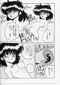 [Yaoichou Narimasu] KEEP OUT! 2