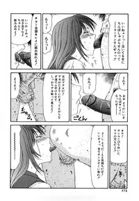 [Ikoma Ippei] Higyaku ~Ikoma Ippei Best Selection~