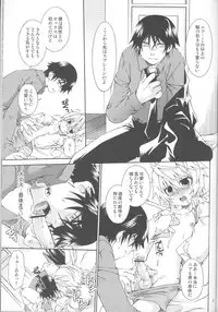 [Luciferhood (Uchoten)] Blue Train (Death Note)