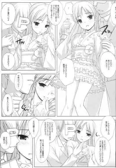 BAD COMMUNICATION? 08