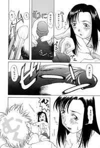 [Mimizushiki] Mune Senchi | Mune Cm