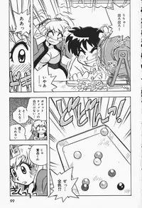 [Makino Yasuhiro] Himitsu no Imouto