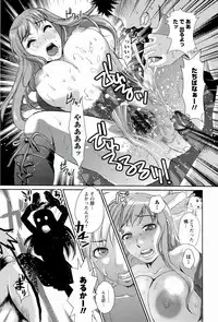 [Shirota Kurota] Meshimase♡Aigan Maid