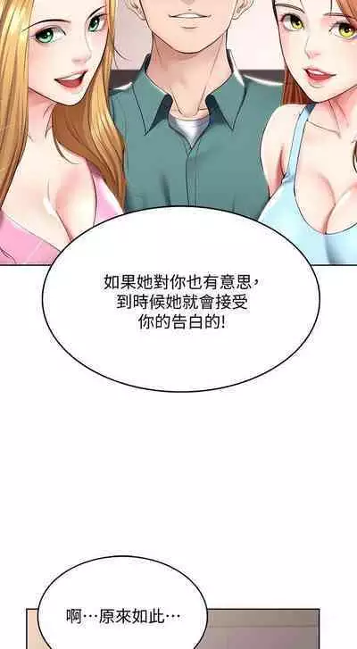 BOARDING DIARY 31-47 CHI (MANHWAROSHIXP)