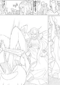 [Akimbo] ハトプリ (HeartCatch Precure!)