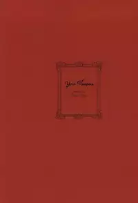 (SPARK10) [Okera Pizza (Kurumi)] Your Vampire (Kuroko no Basuke)