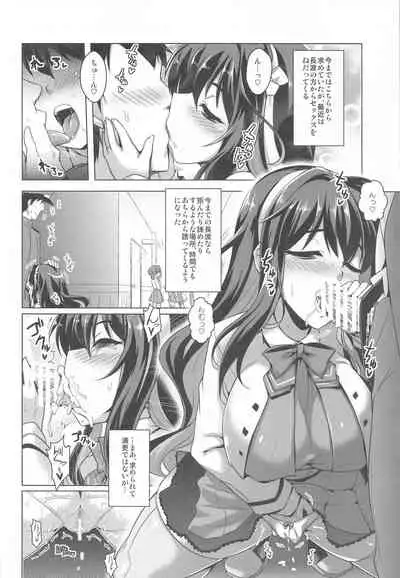 [CUNICULUS (Yositama)] Milky Collection (Kantai Collection -Kancolle-)