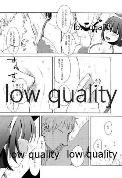 Ore no Kotori