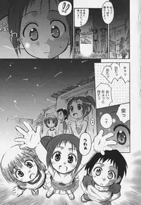 [Anthology] FLAT STYLE