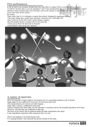 FUTATA First Issue | Futata Soukango