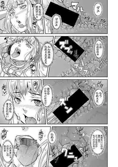 COMIC Shingeki 2020-04