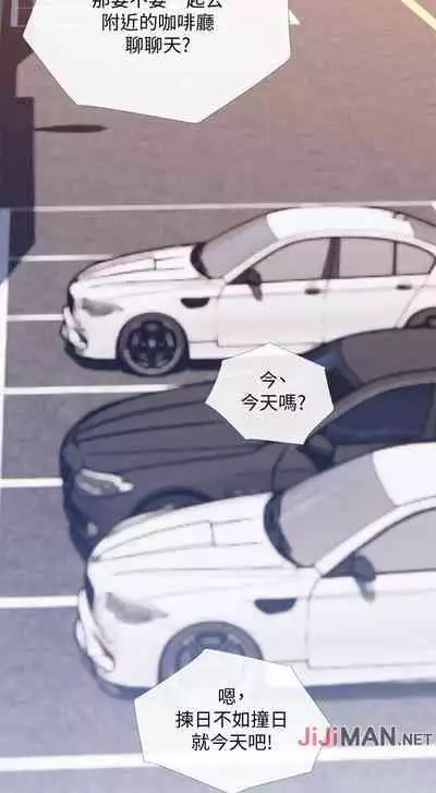 【周五连载】主妇危机（作者：查爾斯&漢水） 第1~33话