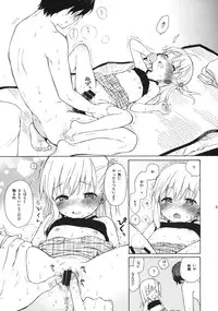 (C86) [fuka fuka (Sekiya Asami)] in the milk 3