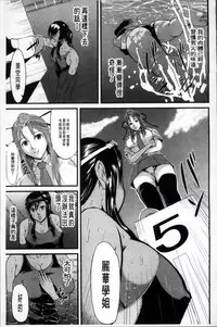 [Honebuto Danshaku] Onna Jigoku Niku no Tsubo~Hentai Rui Inran Ka Mesu Buta Ichidaiki~ | 女地獄、肉之壺 ~変態類淫乱科淫母豬一代記~ [Chinese]